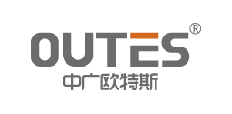 中广欧特斯